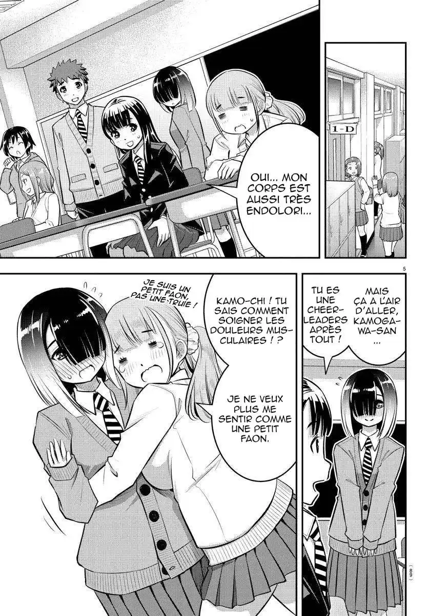 Yankee JK Kuzuhana-chan 50 page 7