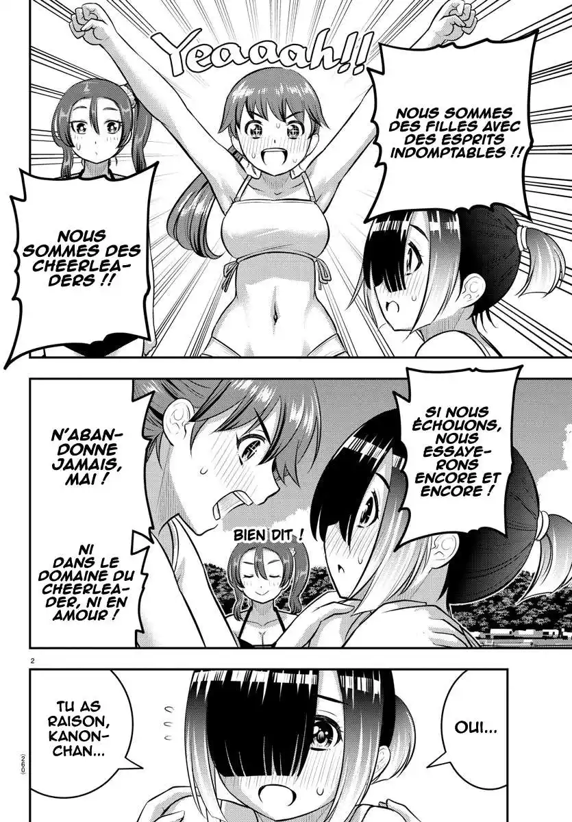 Yankee JK Kuzuhana-chan 130 page 2