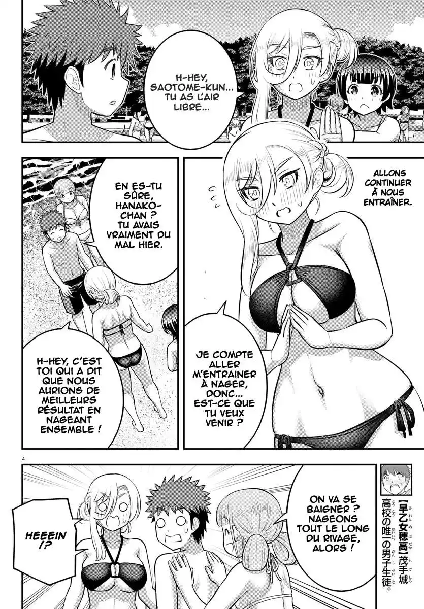 Yankee JK Kuzuhana-chan 130 page 4