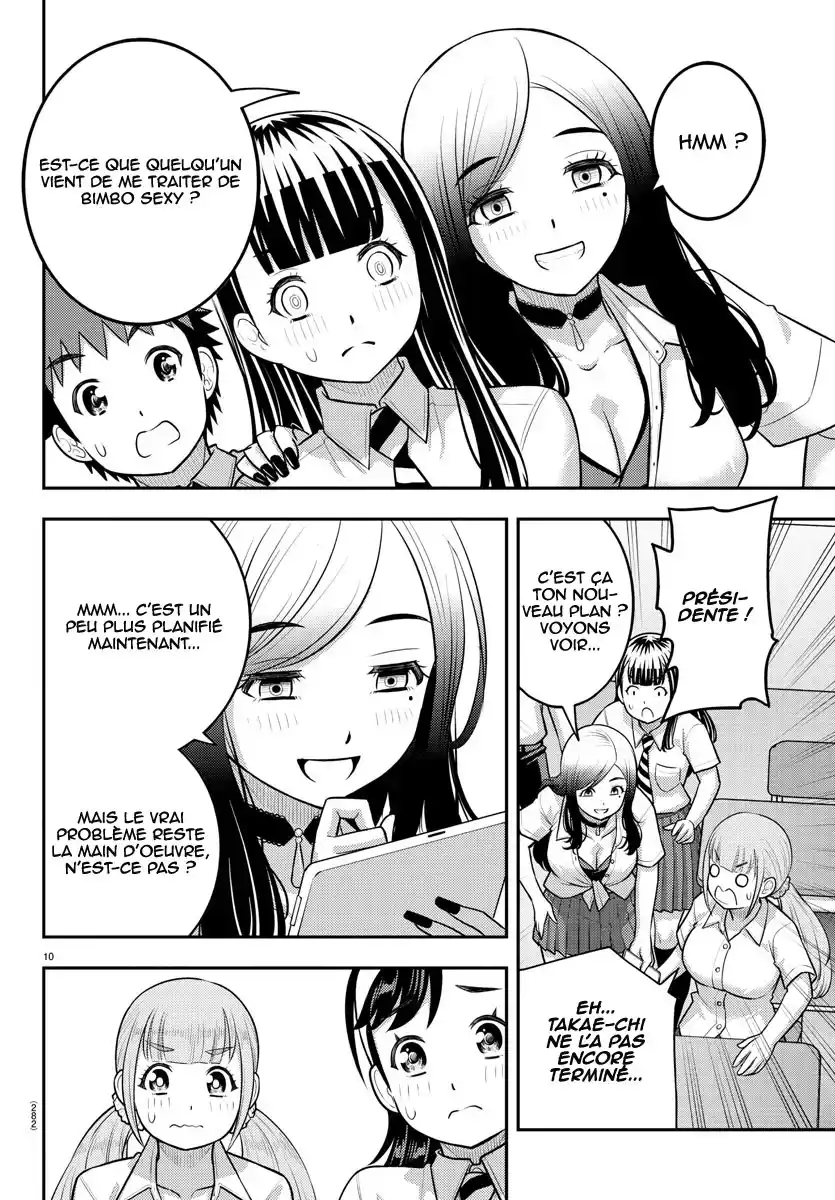 Yankee JK Kuzuhana-chan 186 page 10