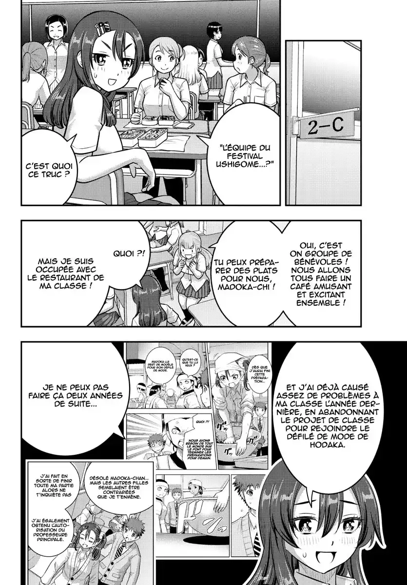 Yankee JK Kuzuhana-chan 186 page 2