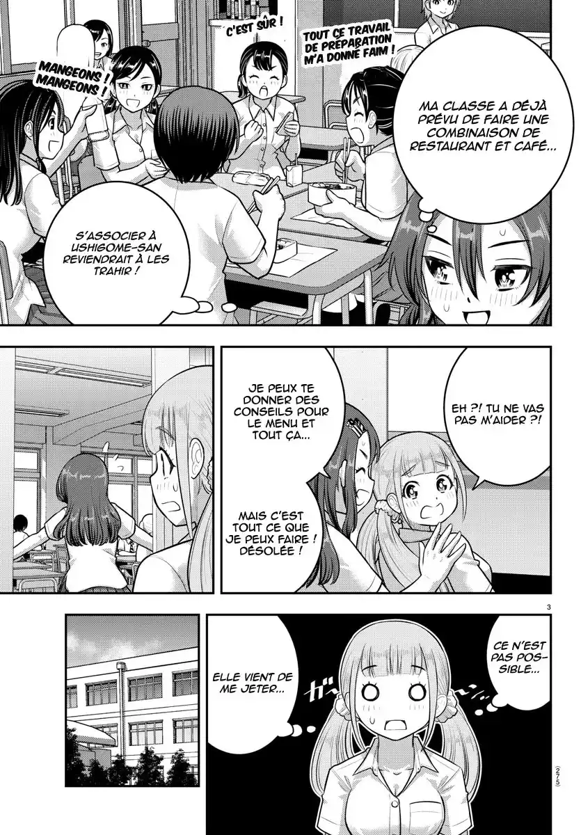 Yankee JK Kuzuhana-chan 186 page 3