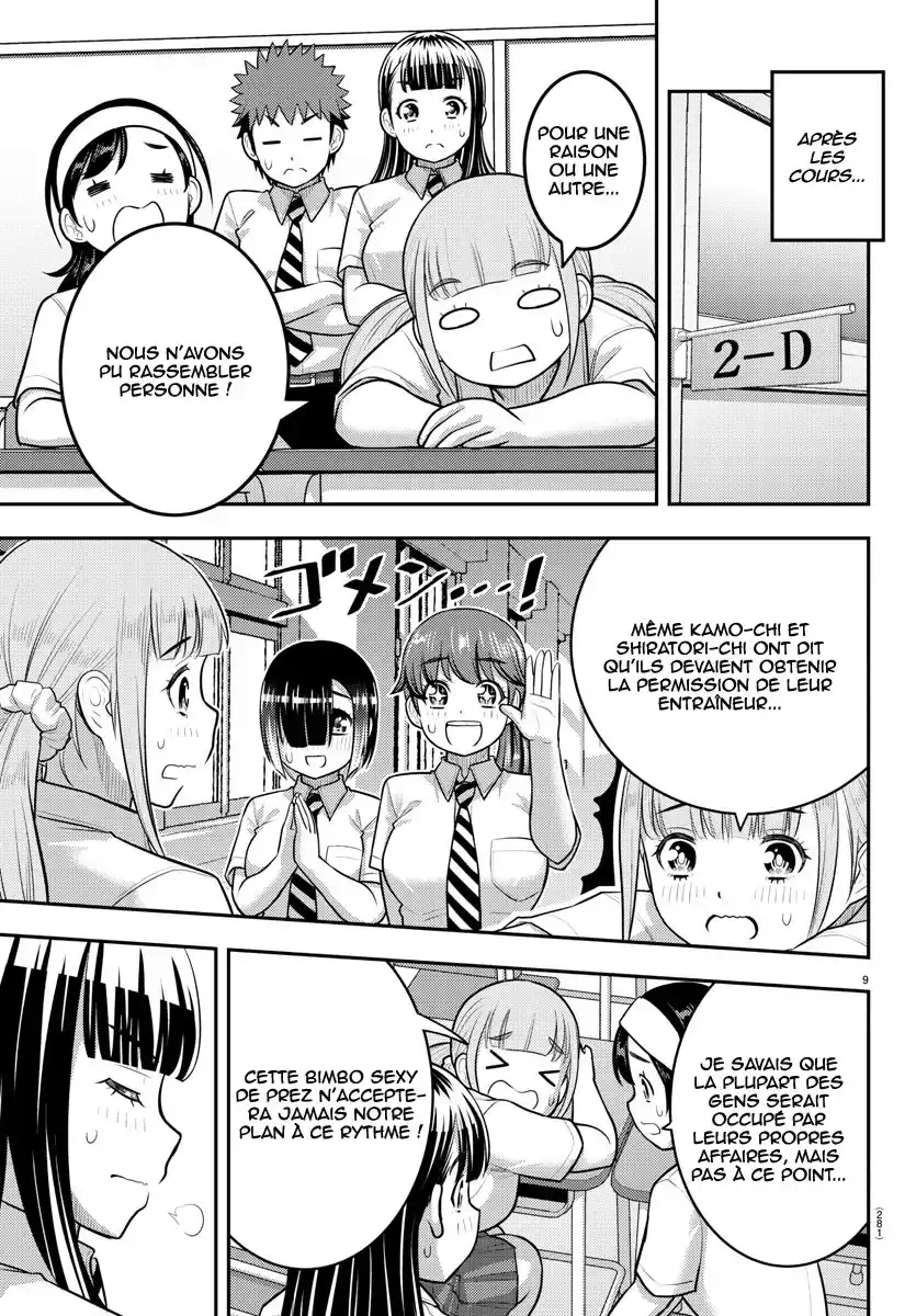 Yankee JK Kuzuhana-chan 186 page 9