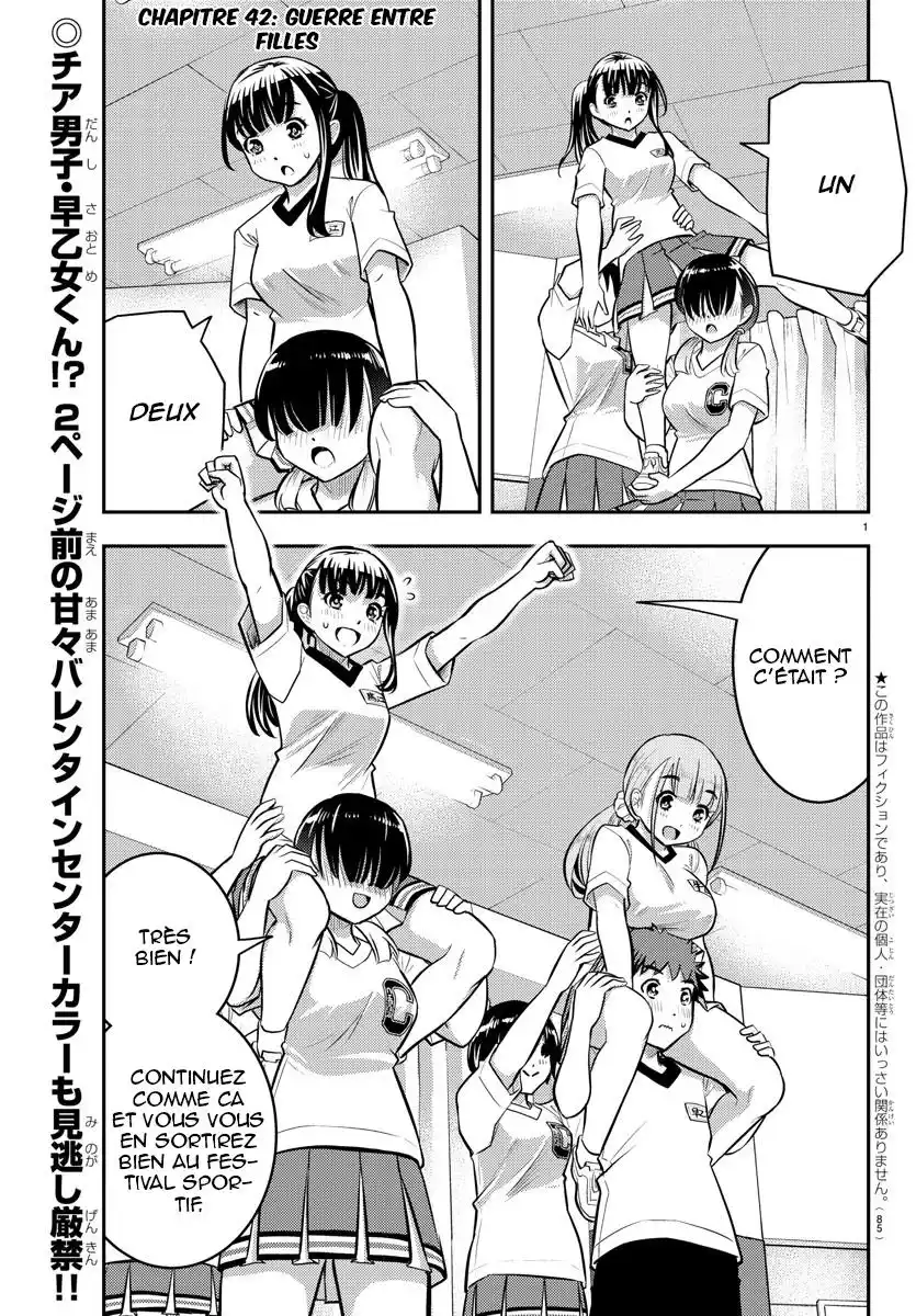 Yankee JK Kuzuhana-chan 42 page 3