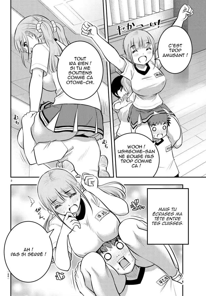 Yankee JK Kuzuhana-chan 42 page 4