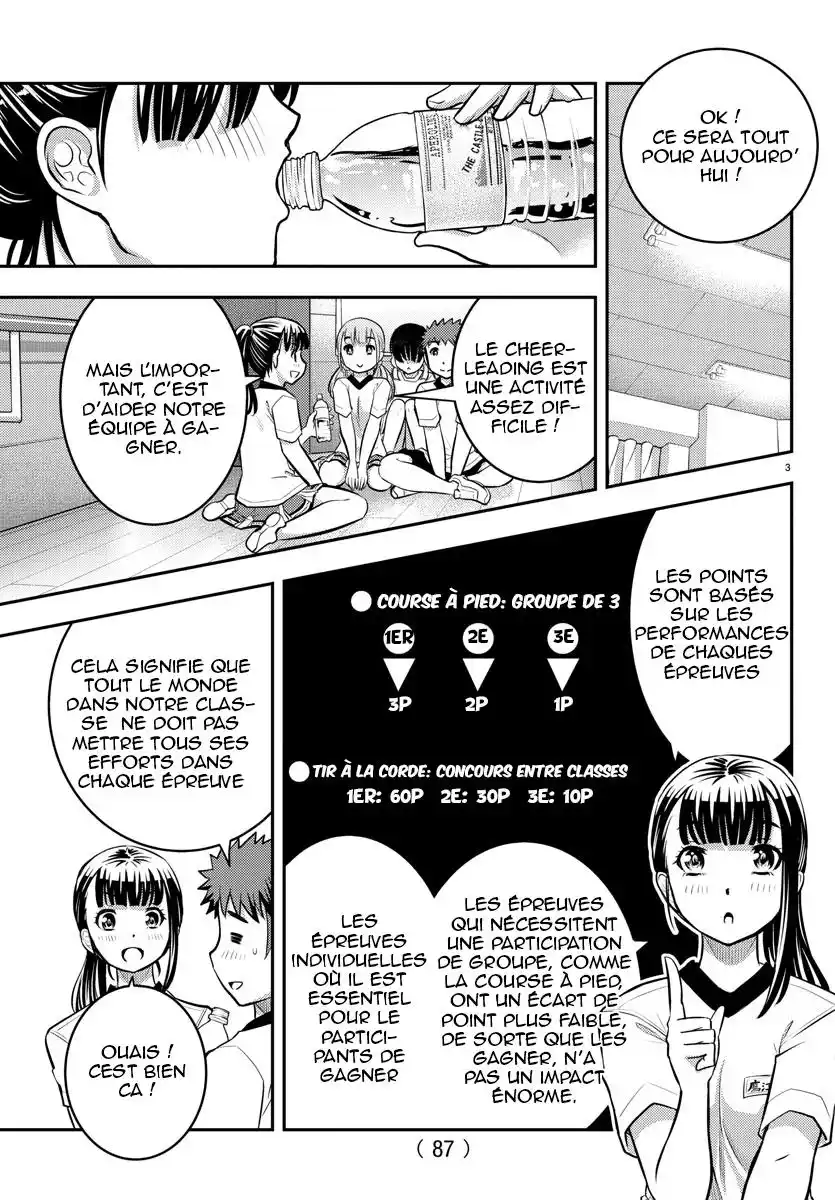 Yankee JK Kuzuhana-chan 42 page 5
