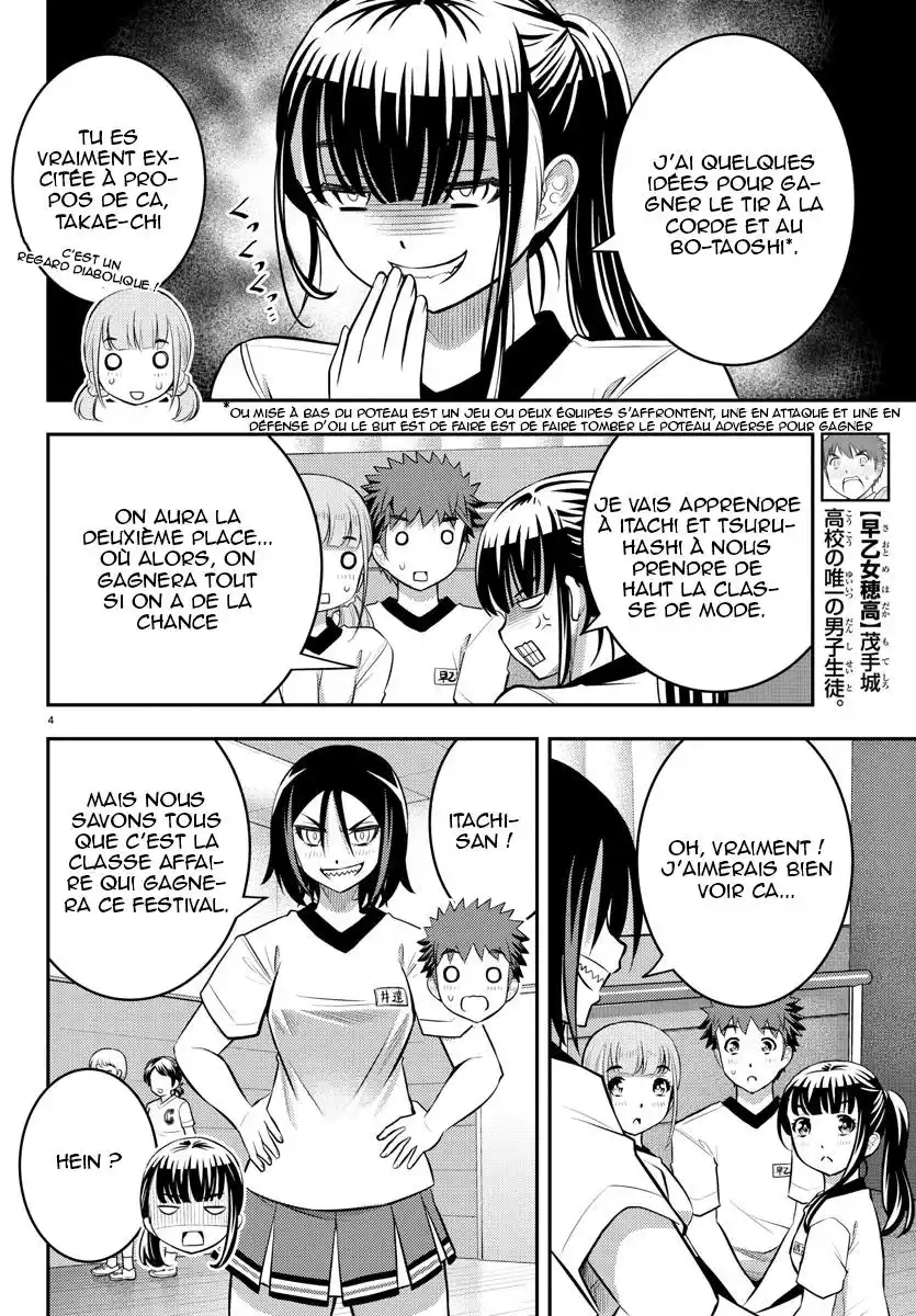 Yankee JK Kuzuhana-chan 42 page 6