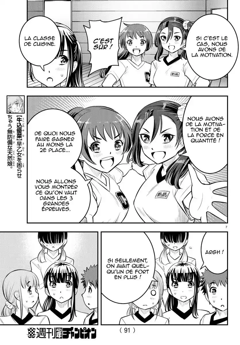 Yankee JK Kuzuhana-chan 42 page 9