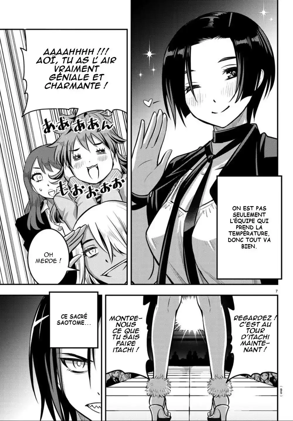 Yankee JK Kuzuhana-chan 37 page 9