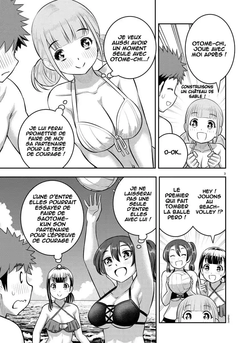 Yankee JK Kuzuhana-chan 132 page 4