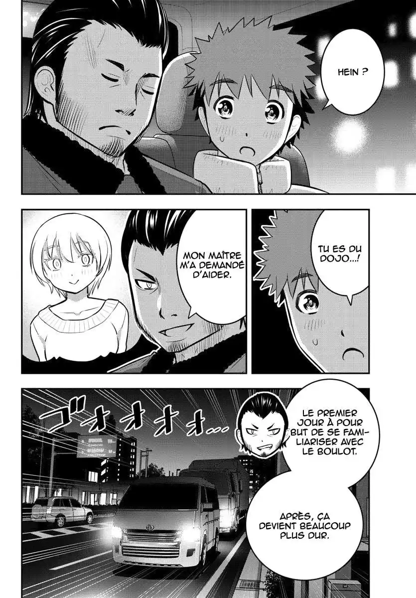 Yankee JK Kuzuhana-chan 84 page 3