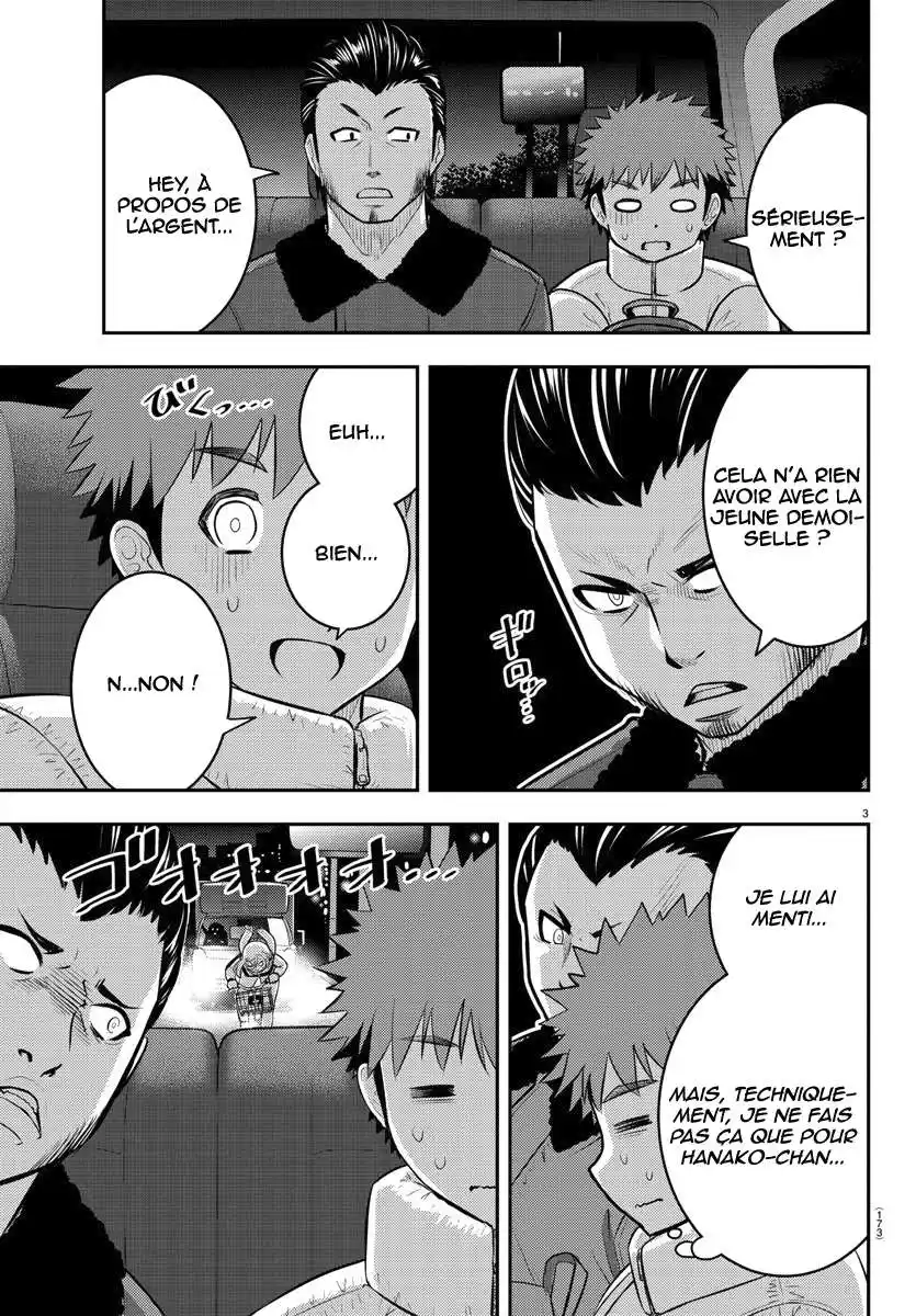Yankee JK Kuzuhana-chan 84 page 4