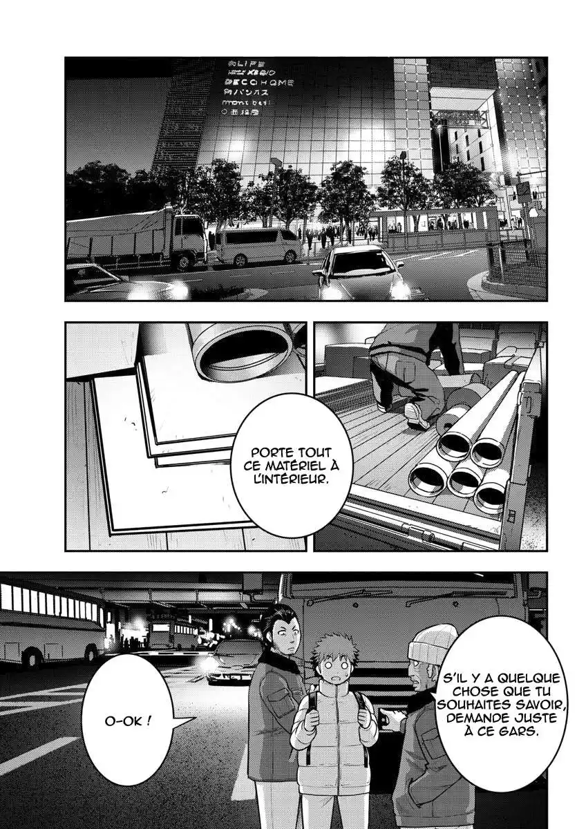Yankee JK Kuzuhana-chan 84 page 6