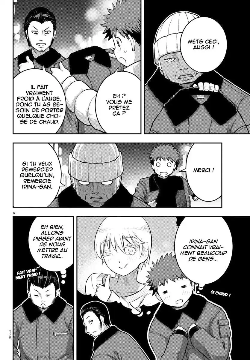 Yankee JK Kuzuhana-chan 84 page 7