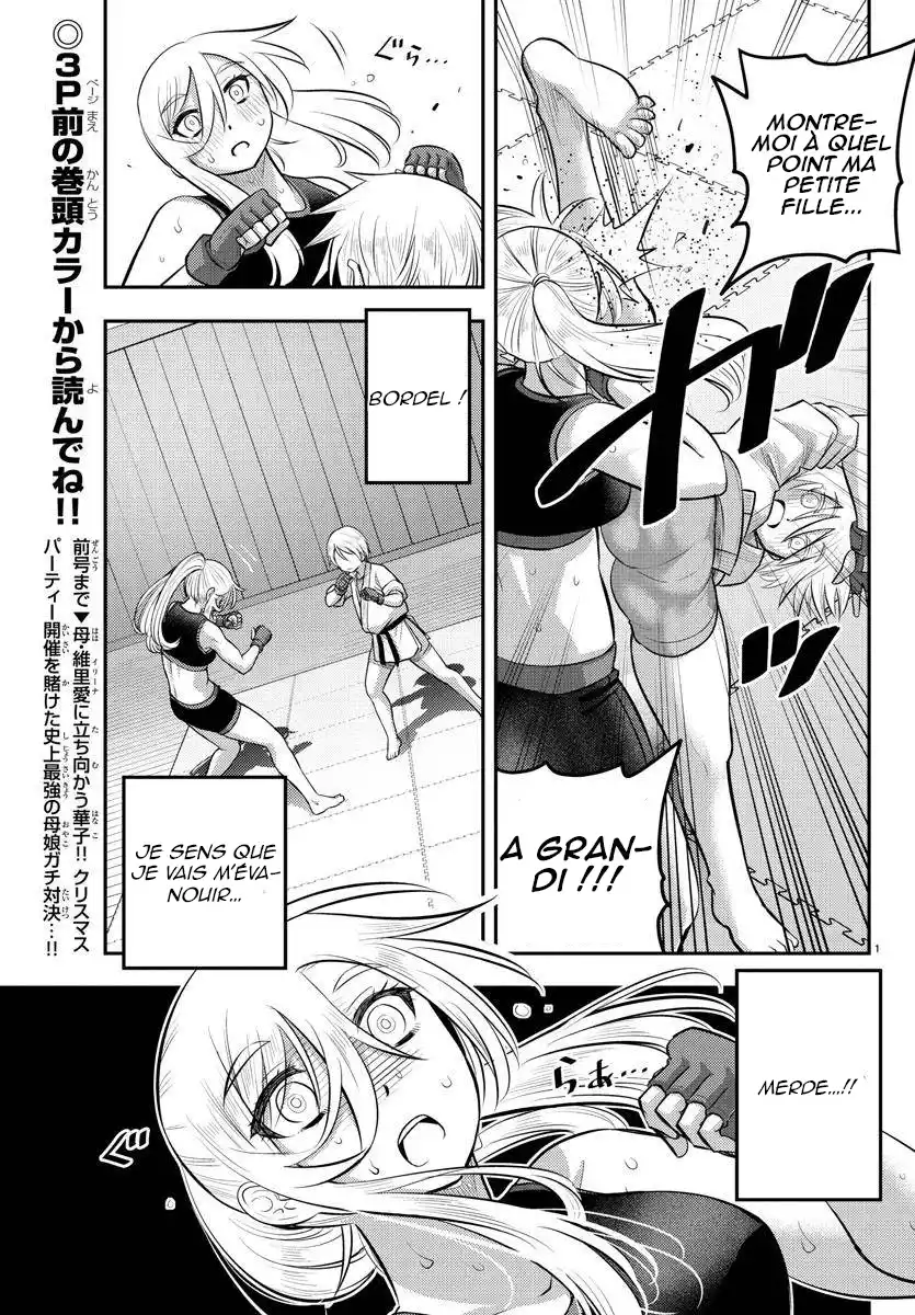 Yankee JK Kuzuhana-chan 62 page 3
