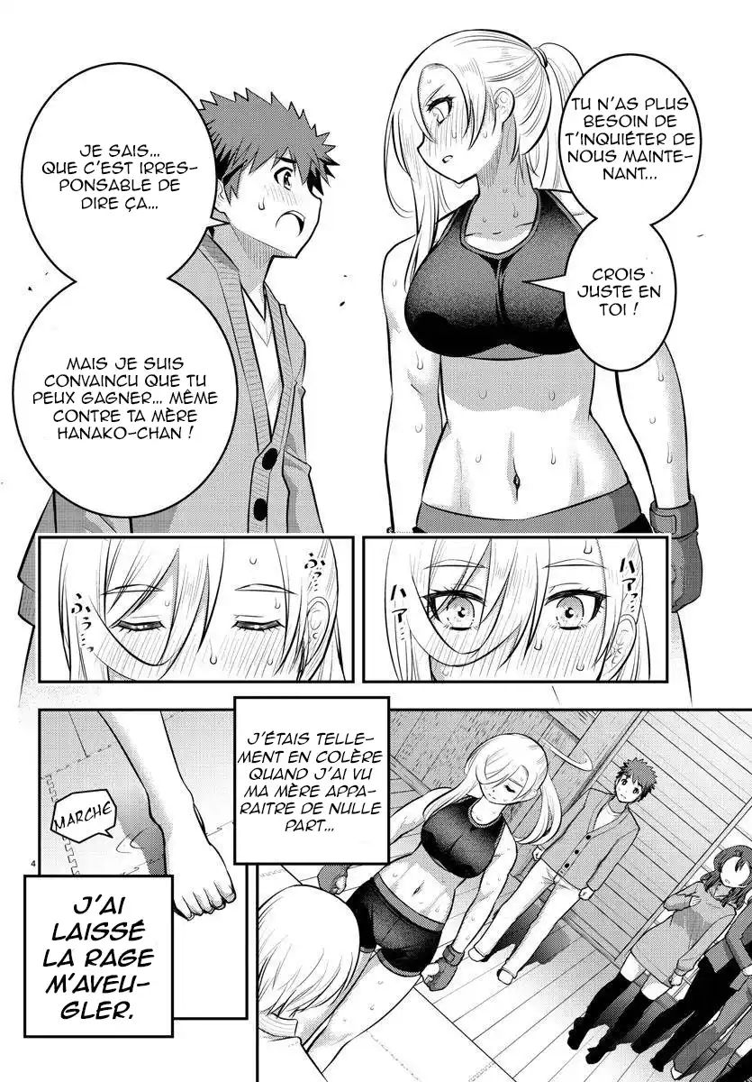 Yankee JK Kuzuhana-chan 62 page 6