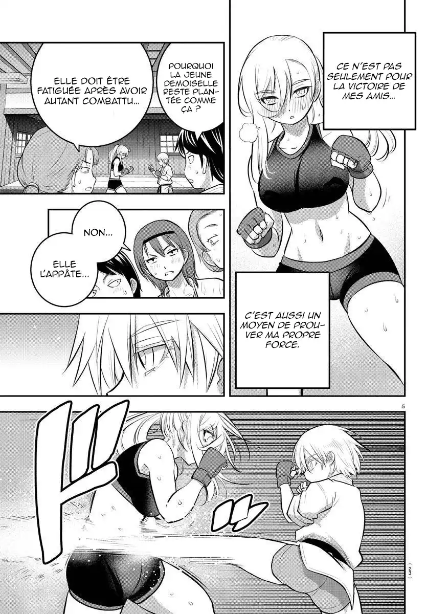 Yankee JK Kuzuhana-chan 62 page 7