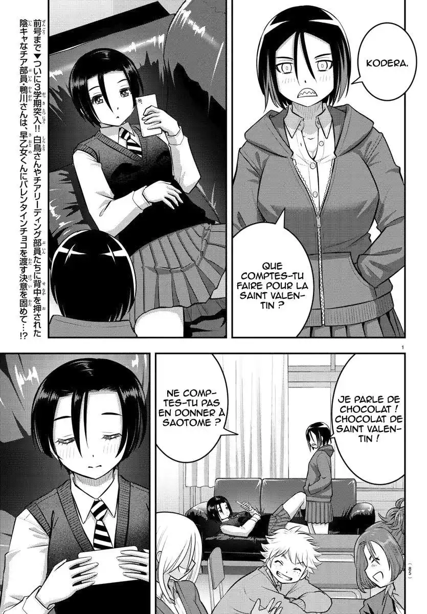 Yankee JK Kuzuhana-chan 73 page 3