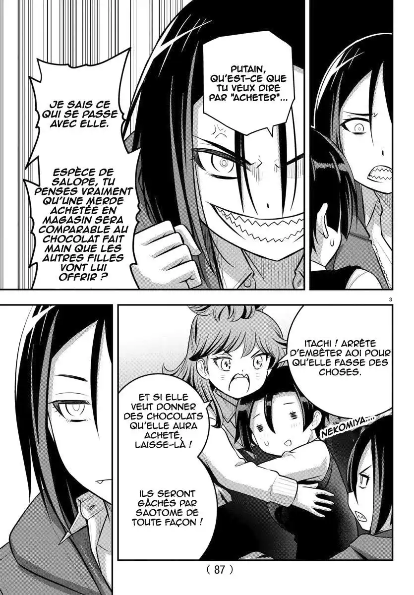 Yankee JK Kuzuhana-chan 73 page 5