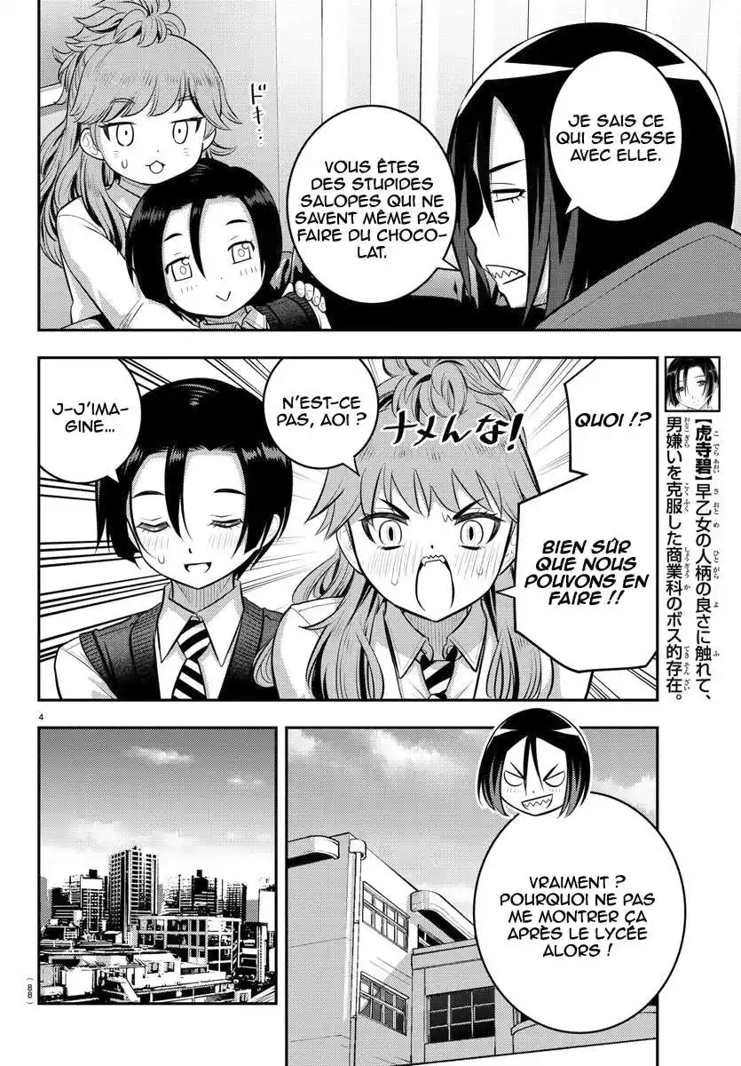 Yankee JK Kuzuhana-chan 73 page 6