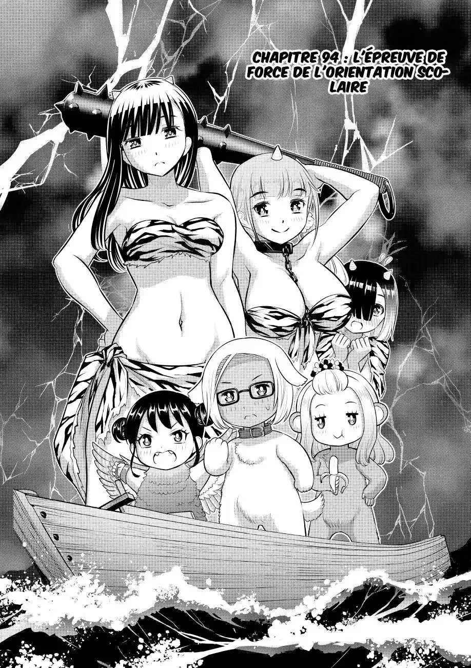 Yankee JK Kuzuhana-chan 94 page 2