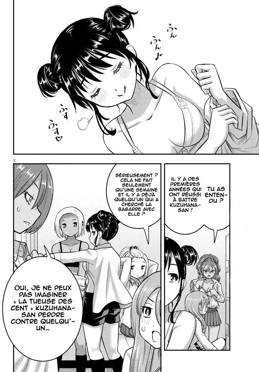 Yankee JK Kuzuhana-chan 94 page 3