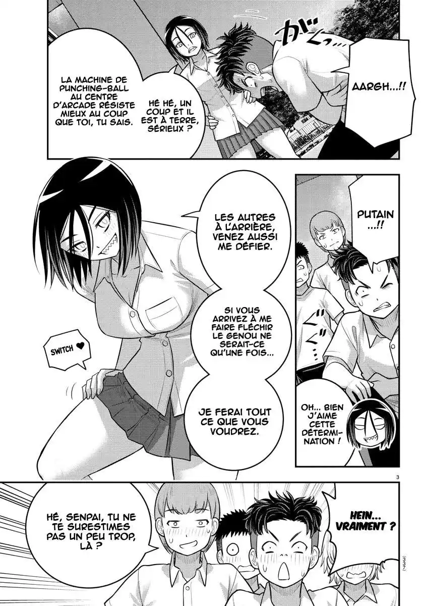 Yankee JK Kuzuhana-chan 182 page 4