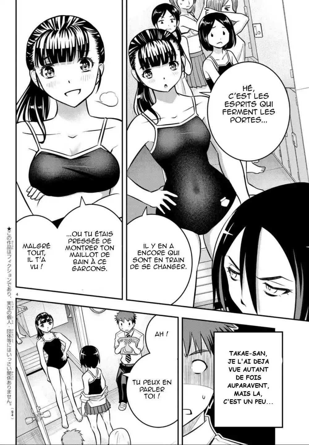 Yankee JK Kuzuhana-chan 8 page 4