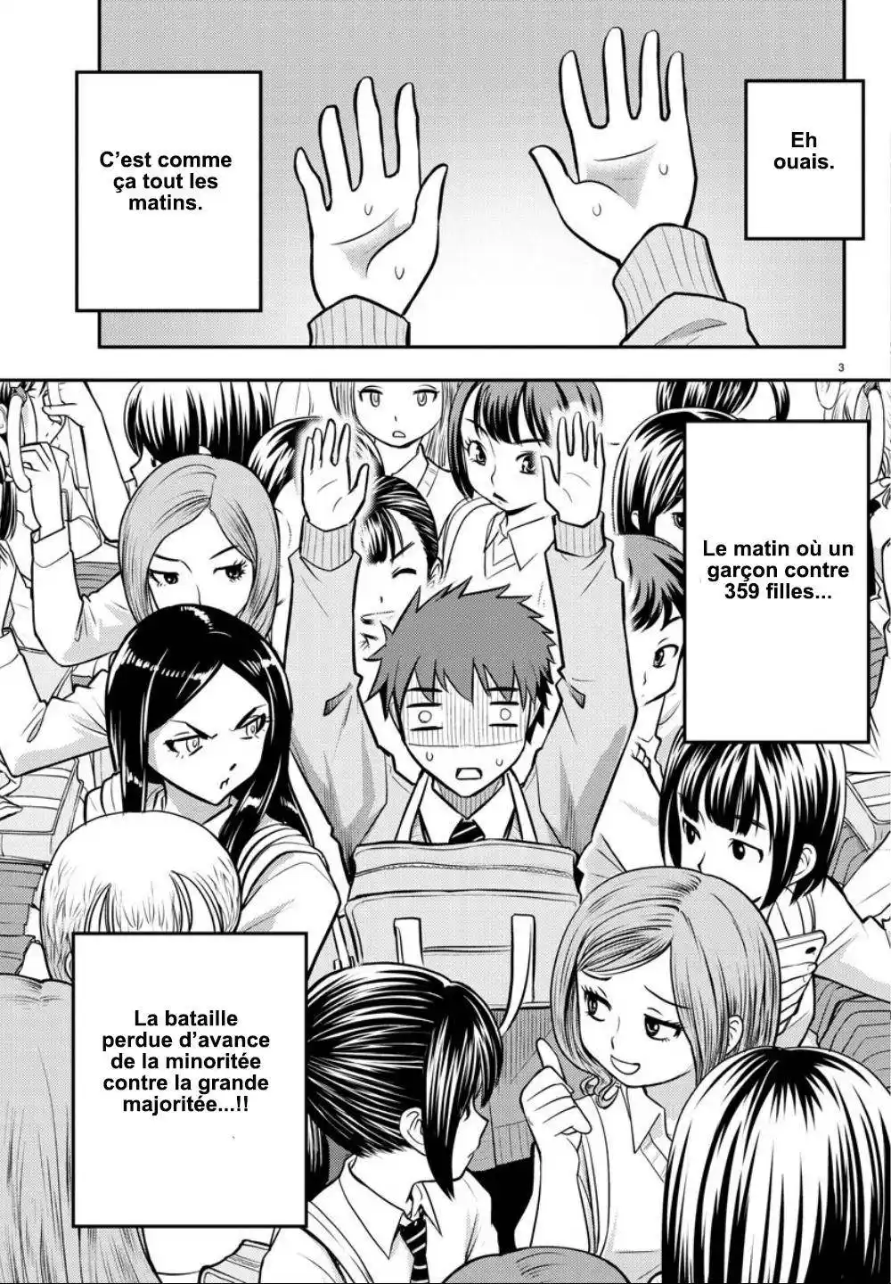 Yankee JK Kuzuhana-chan 2 page 4