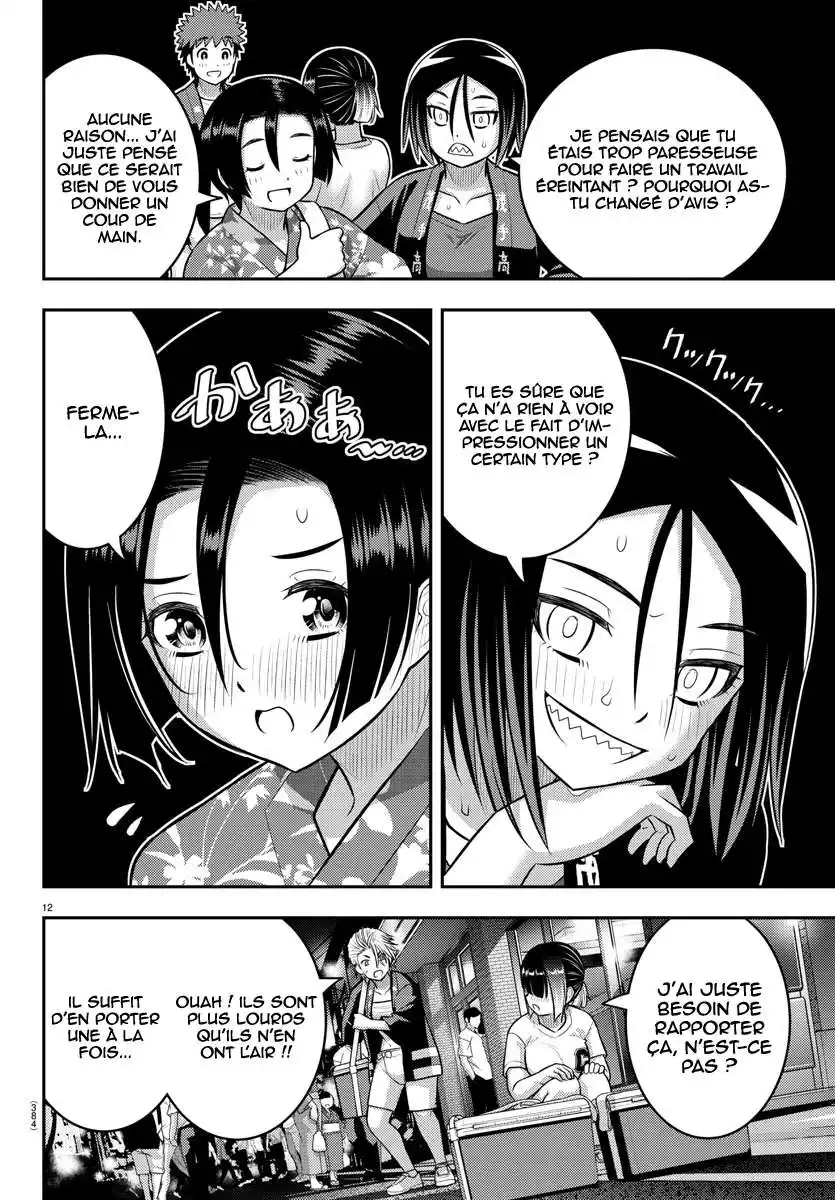 Yankee JK Kuzuhana-chan 163 page 13