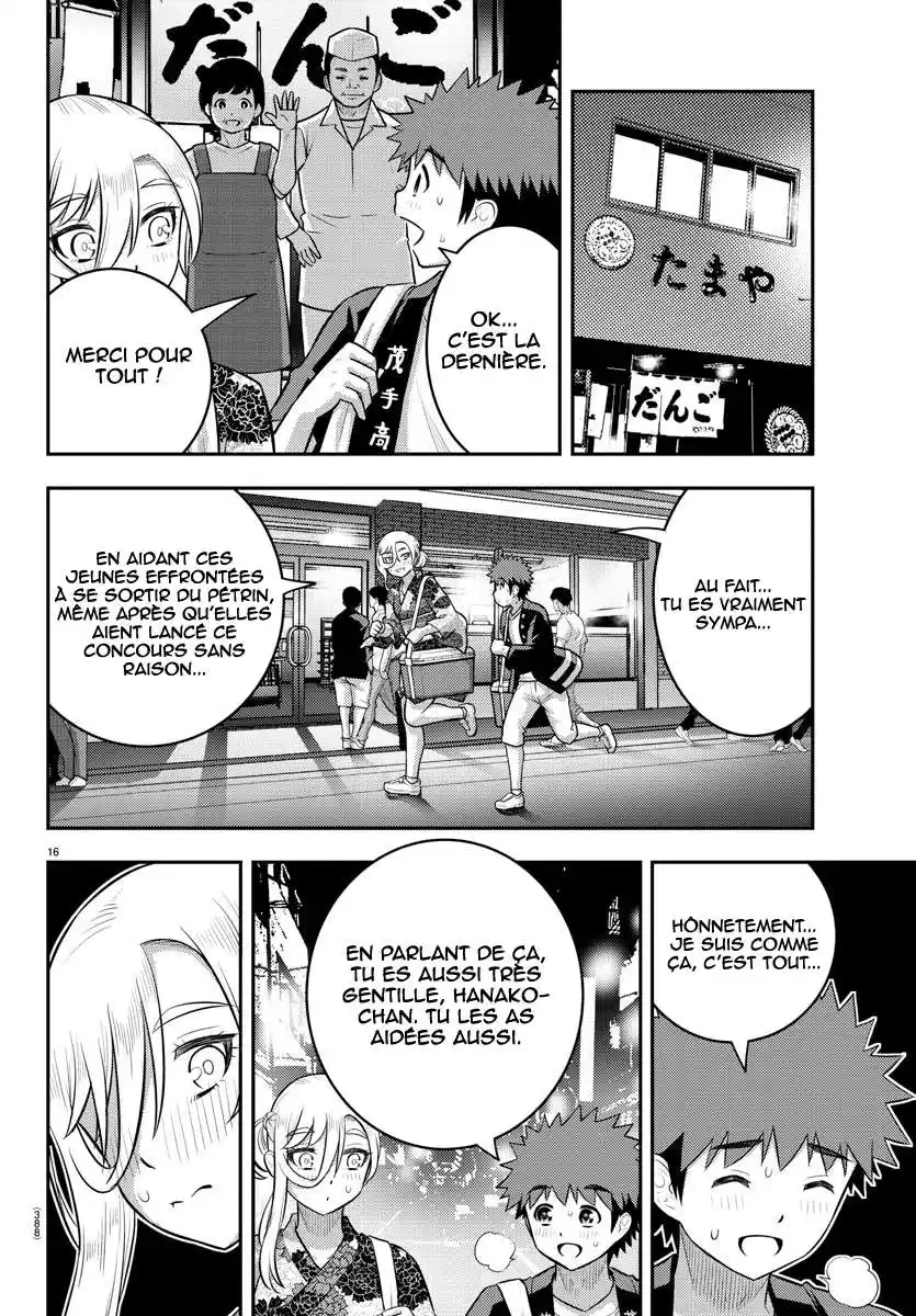 Yankee JK Kuzuhana-chan 163 page 16
