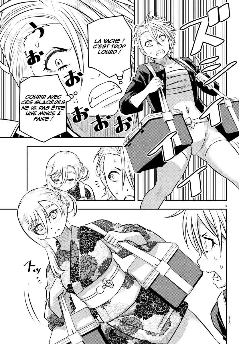 Yankee JK Kuzuhana-chan 163 page 6