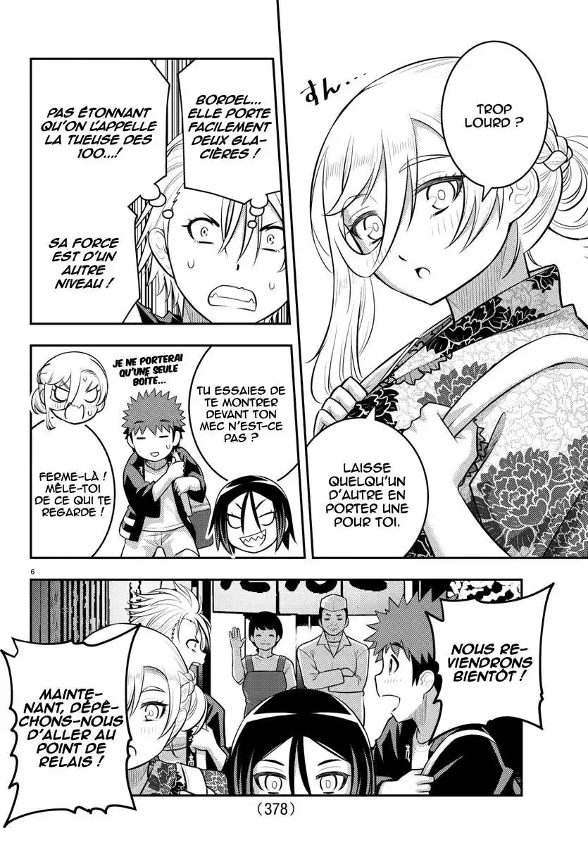 Yankee JK Kuzuhana-chan 163 page 7