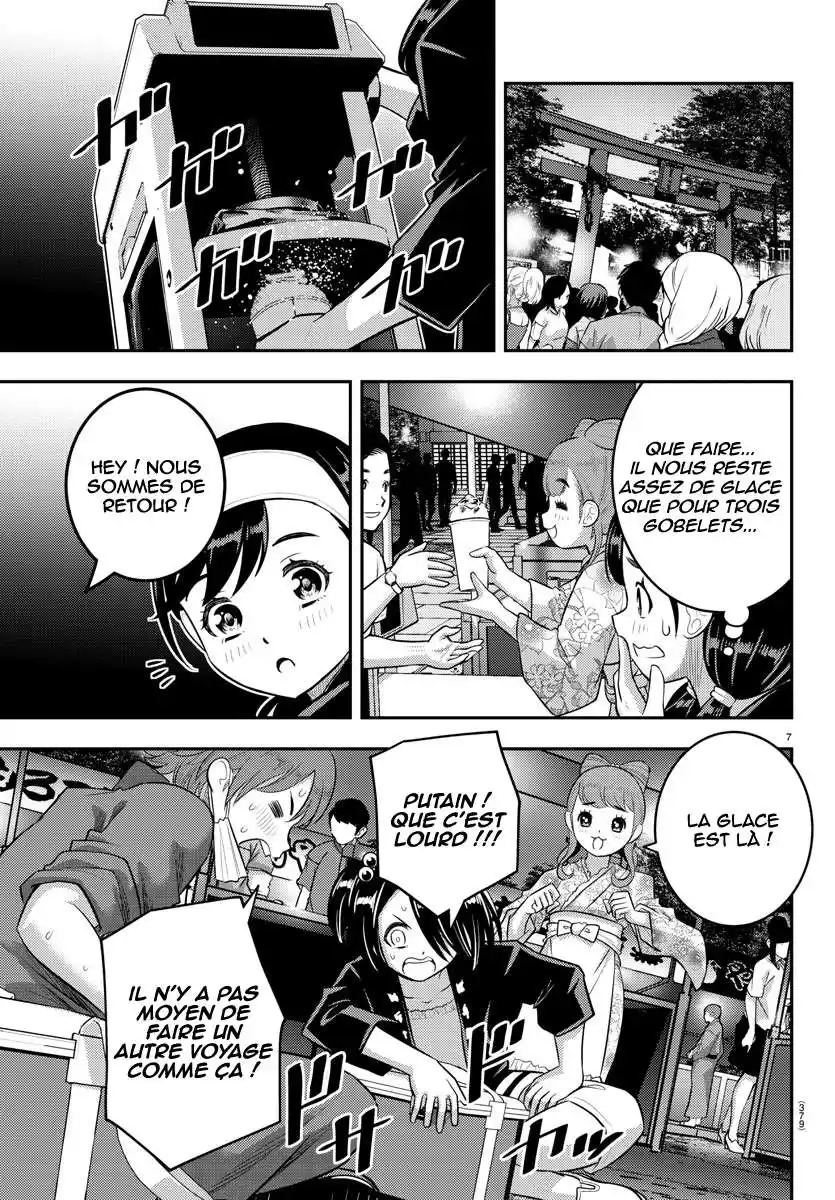 Yankee JK Kuzuhana-chan 163 page 8