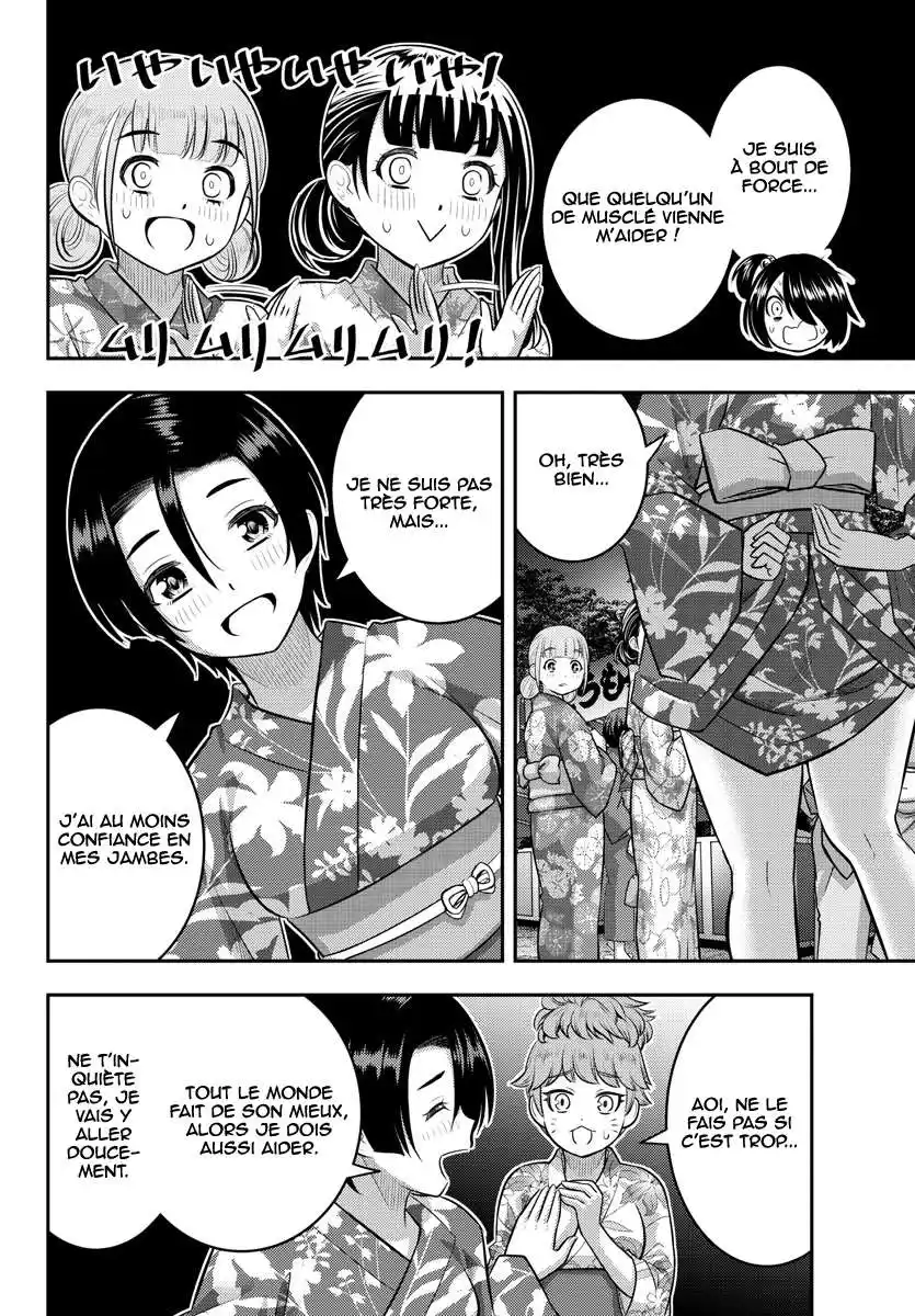 Yankee JK Kuzuhana-chan 163 page 9