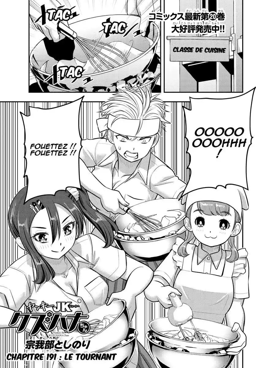 Yankee JK Kuzuhana-chan 191 page 2