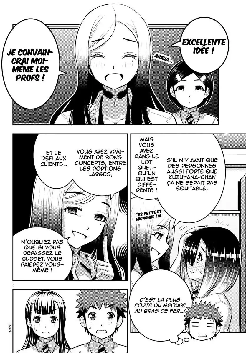 Yankee JK Kuzuhana-chan 191 page 7