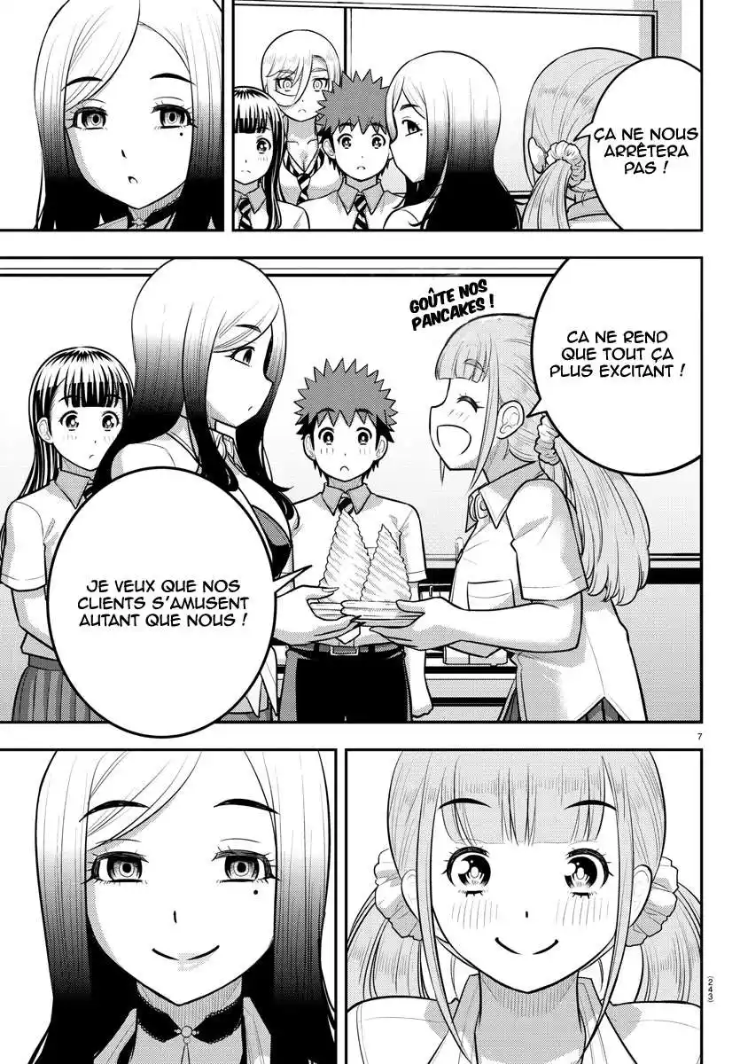 Yankee JK Kuzuhana-chan 191 page 8
