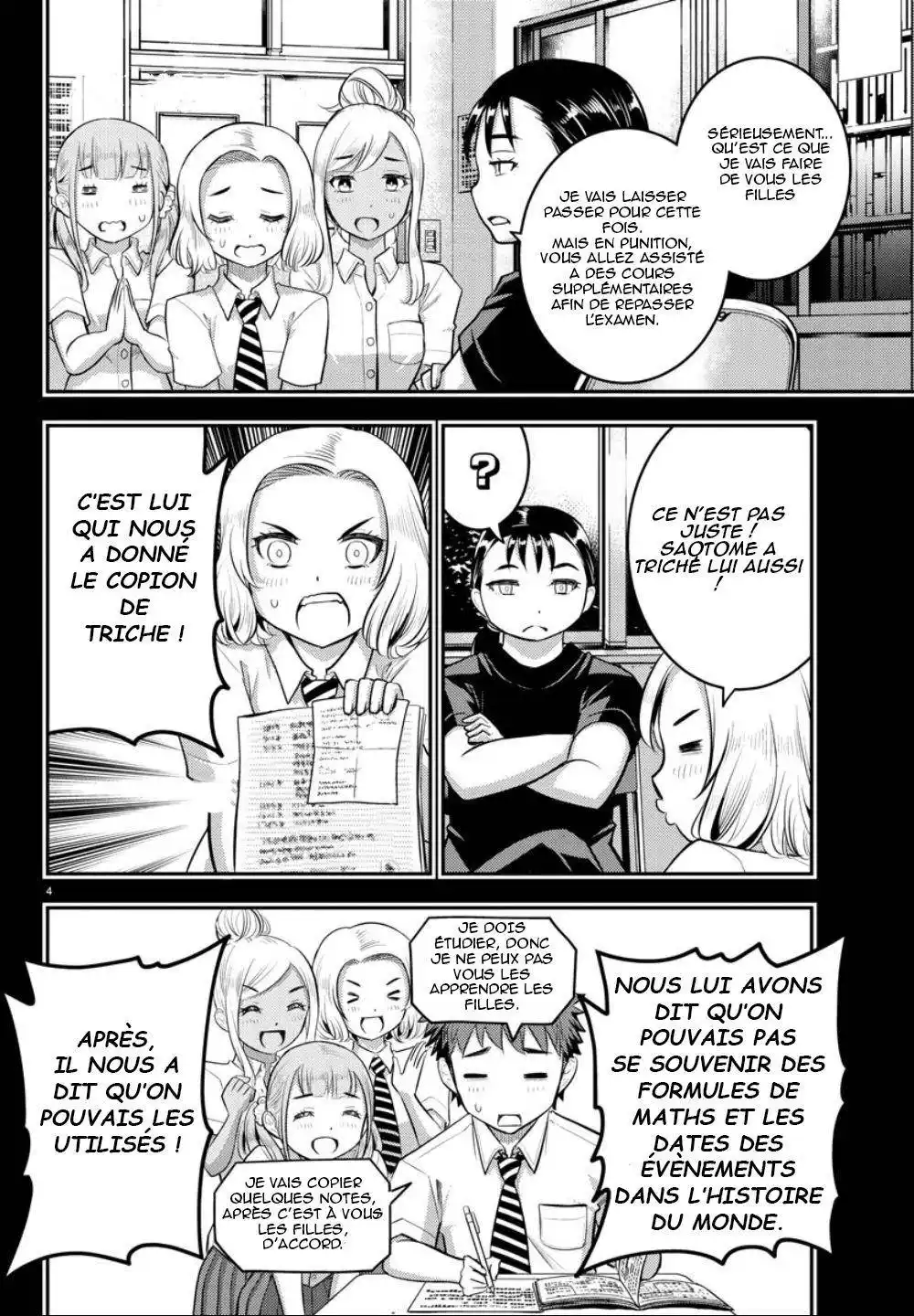 Yankee JK Kuzuhana-chan 21 page 4