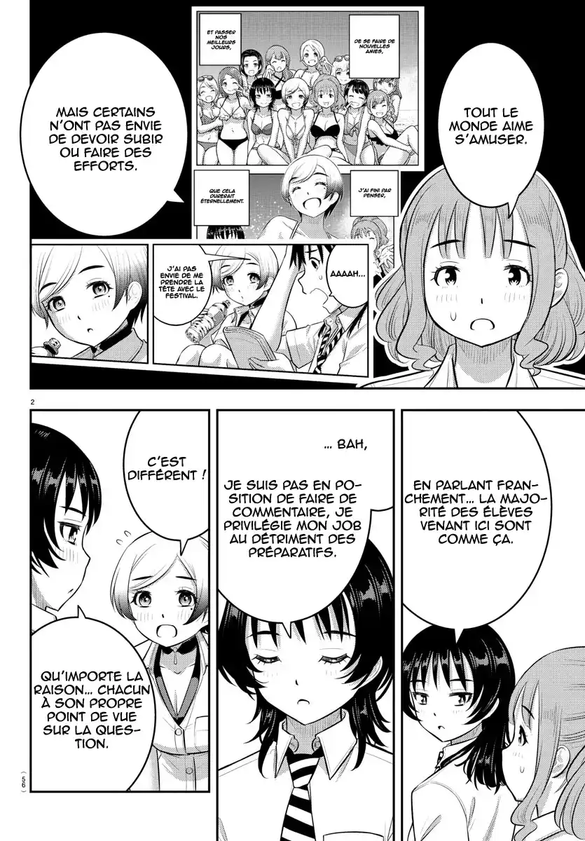 Yankee JK Kuzuhana-chan 194 page 3