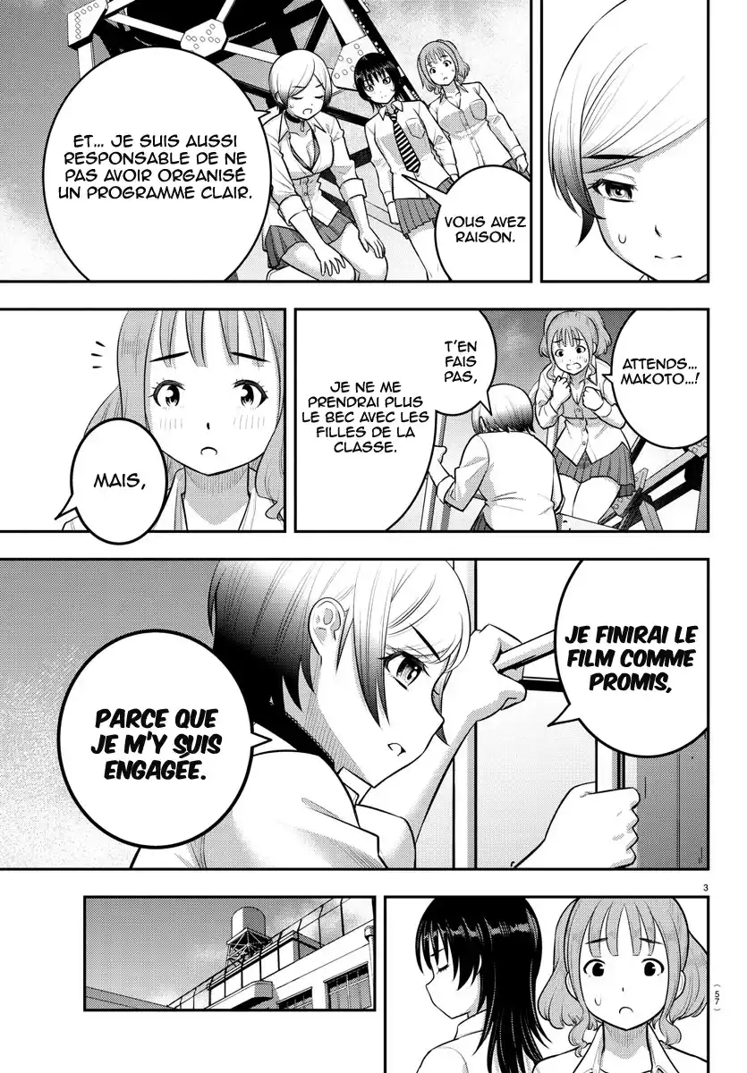 Yankee JK Kuzuhana-chan 194 page 4
