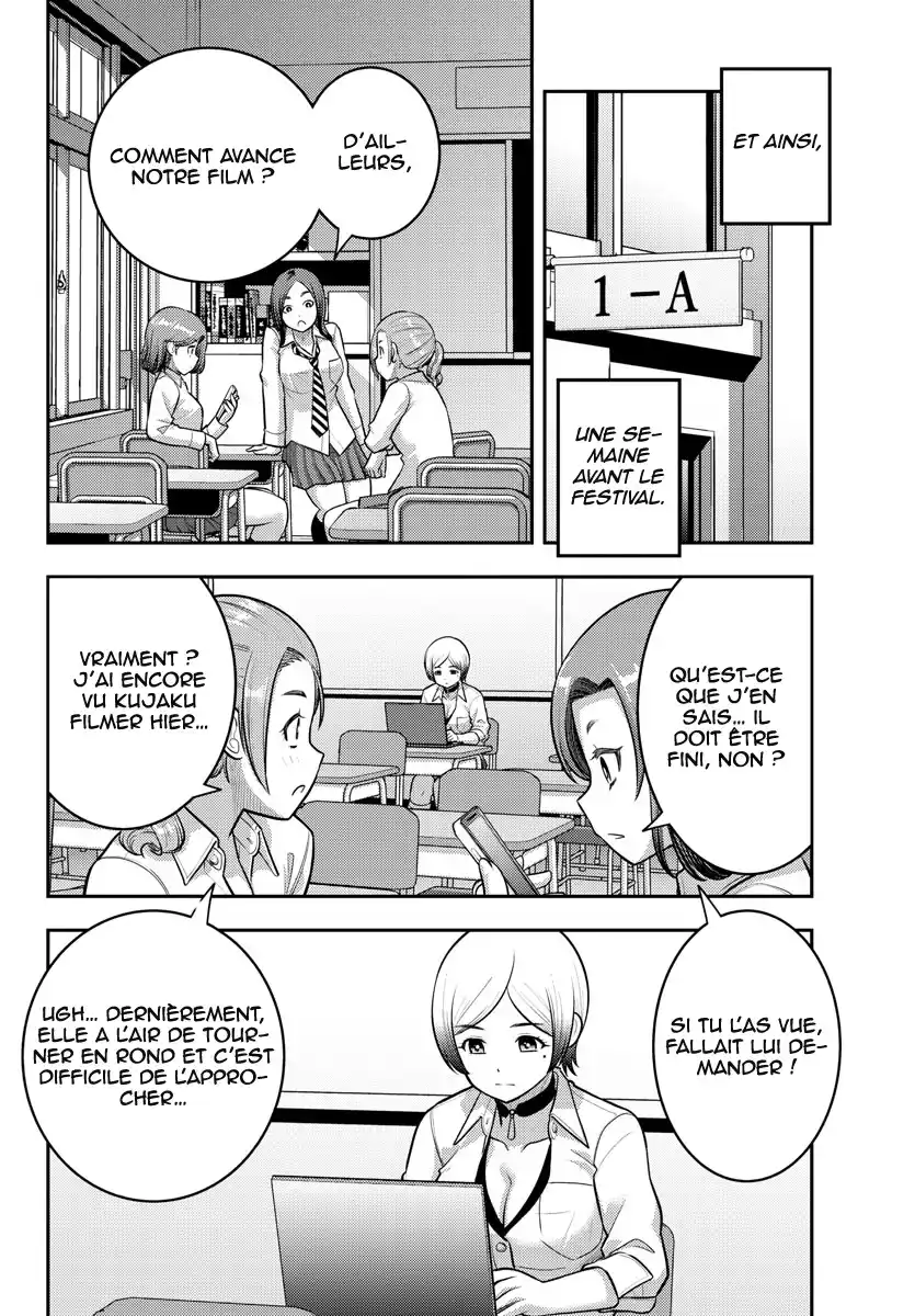 Yankee JK Kuzuhana-chan 194 page 5