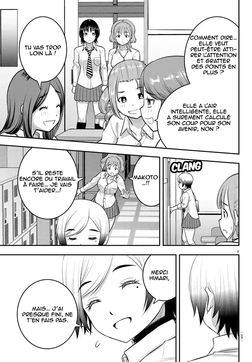 Yankee JK Kuzuhana-chan 194 page 6