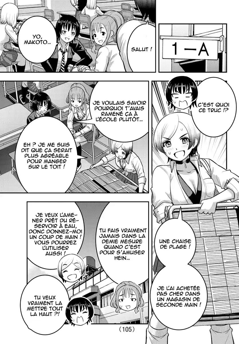 Yankee JK Kuzuhana-chan 193 page 7