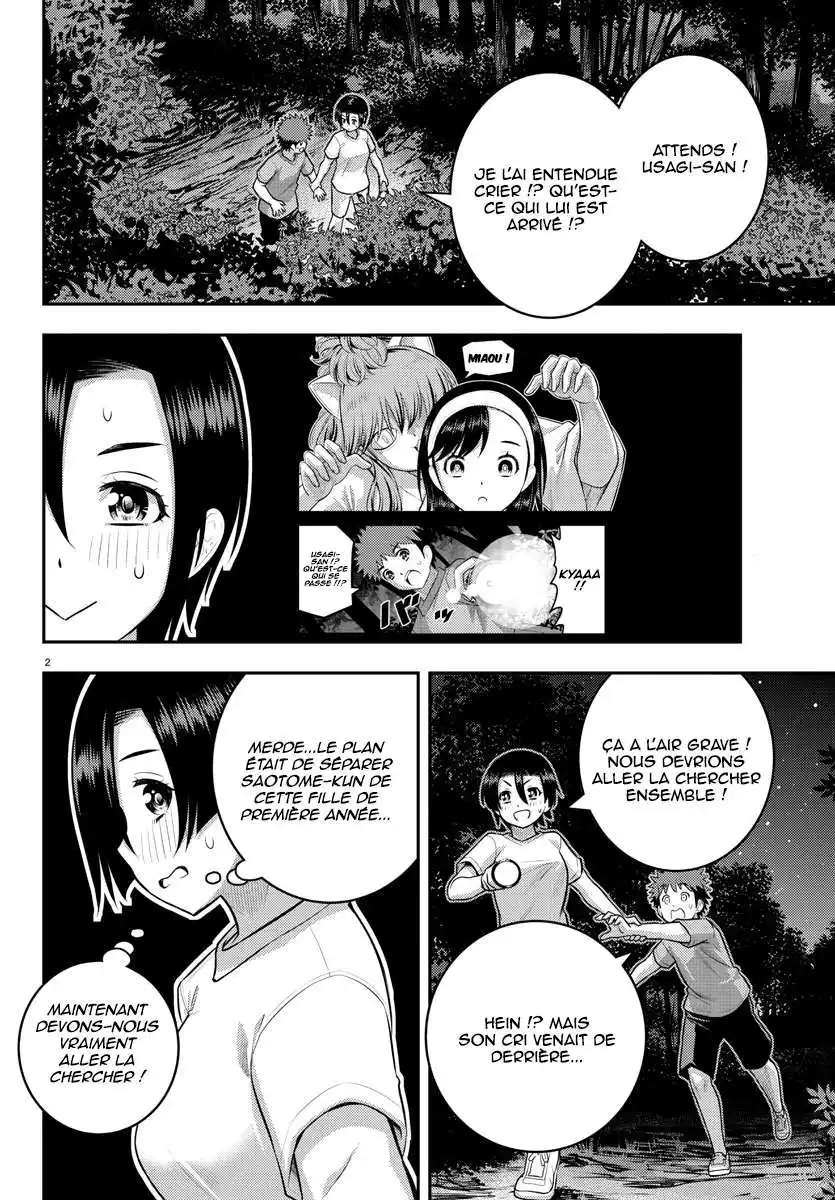 Yankee JK Kuzuhana-chan 135 page 3
