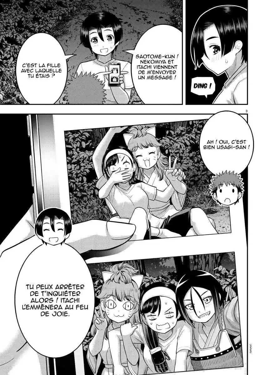 Yankee JK Kuzuhana-chan 135 page 4