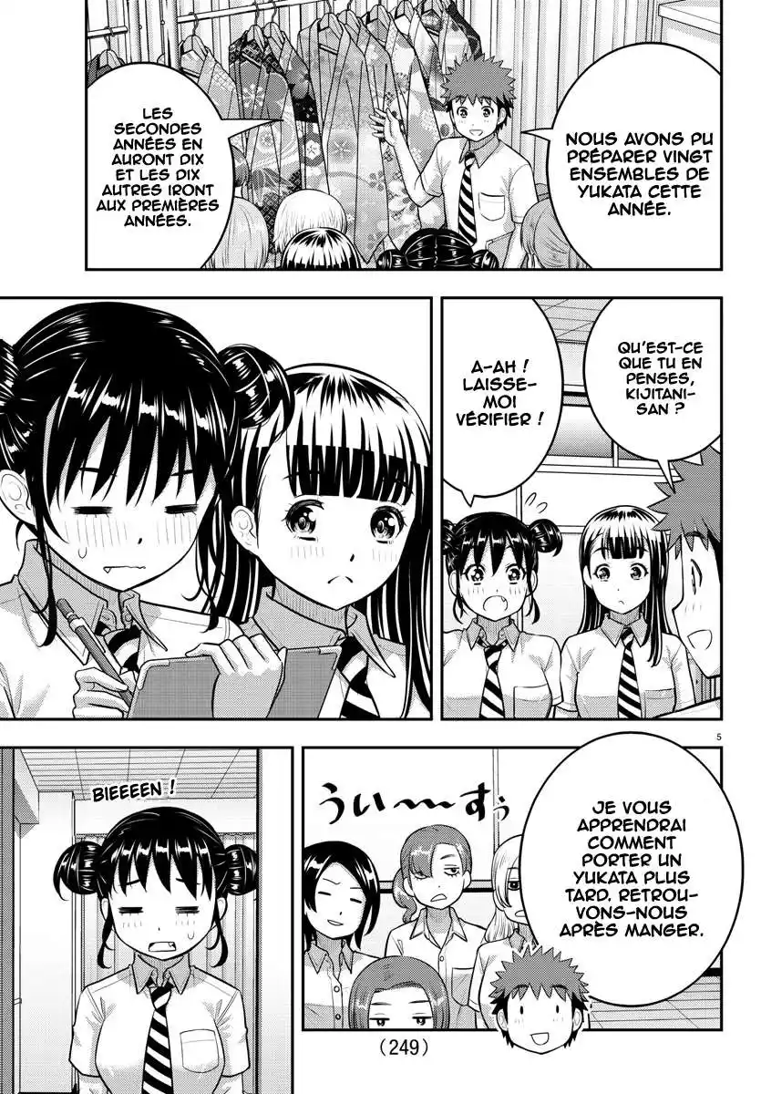 Yankee JK Kuzuhana-chan 159 page 6