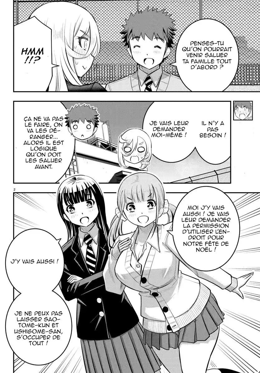 Yankee JK Kuzuhana-chan 58 page 3