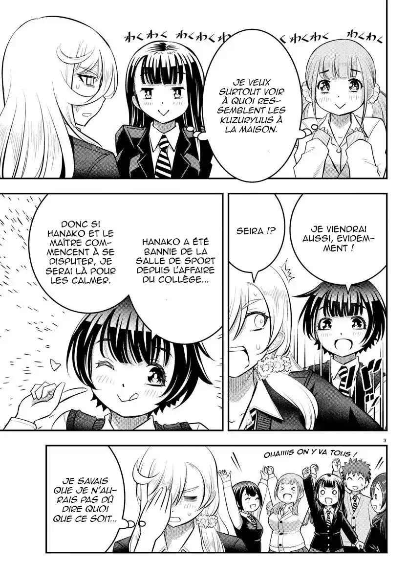 Yankee JK Kuzuhana-chan 58 page 4