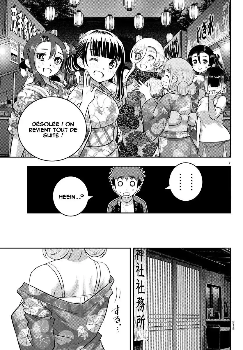 Yankee JK Kuzuhana-chan 165 page 8
